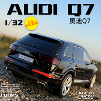 Audi Q7 alloy car model 1:32 steering shock absorbing boy collection swing piece sound and light toy simulation car model