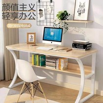 Computer desk desktop home simple modern in small table chair a set of student dormitory simple study desk