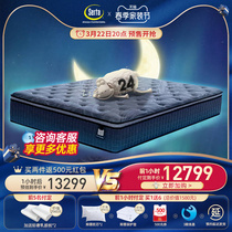 Sunda Aurora Latex Gel Memory Foam Mattress Official Flagship Store Simmons Spring Mattress