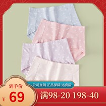 Top melon guacabine womens underwear pure cotton full cotton crotch triangular shorts printed high waist up waist beating underpants