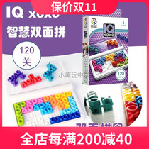 Belgian smart gamesIQ XOXO double-sided puzzle logic thinking training brain-burning educational portable toy