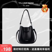 Bag women 2021 new retro bucket bag fashion armpit shoulder bag personality creative wild leather handbag