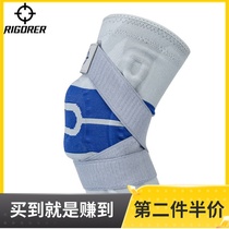 Quasi knee strap protection new silicone support sports knee basketball anti-meniscus squat running protector