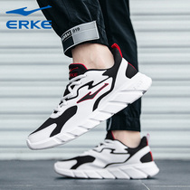 Hongxing Erke mens shoes 2021 new summer dad shoes official website flagship casual shoes sub-surface red Star sports shoes