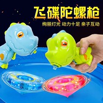 Children Shine Bamboo Dragonfly Sky Fairy Craft Catapans Spinning Flash Top Boy Outdoor Toys