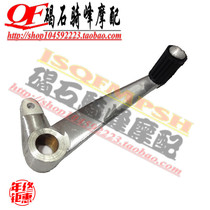 CBR400 29 period CBR29 launch lever gearlever Hanging Gear Lever Variable-speed Gear Lever Pedalling gear lever