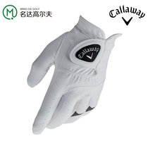  Callaway Callaway new golf gloves mens left hand gloves comfortable non-slip and breathable