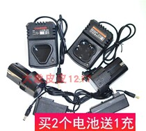 Bawang 12v 16 8v 16v lithium battery charging drill hand electric drill electric driver seat charging lithium battery charger