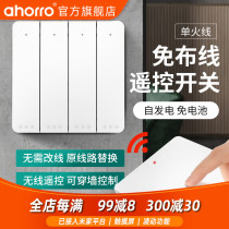 Wireless switch four - opening panel wireless wireless wireless remote control switch wireless remote control self - power switch