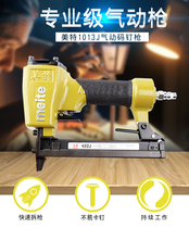 Mete 422J pneumatic code nail gun industrial grade U-shaped air nail gun woodwork decoration 419J 416J 413J code nail