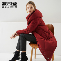 Bosideng 2020 new goose down warm casual elegant warm fashion long down jacket female B90141118