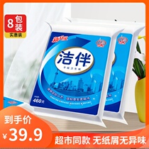 460 grams clean cloud with 8 packaging tablet toilet paper knife cut paper paper paper paper paste household for papyrus