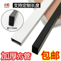 Thickened square pipe 15 * 30mm baking lacquered black white flat pipe shelving beam a column ladder column positive hanging side hanging crossbar hook