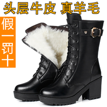 Winter leather wool boots Womens boots Velvet army hook boots High-heeled thick-heeled Martin boots Mom boots Cotton shoes Womens Cotton boots