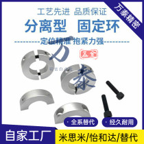 FAP01 02 ring FAU breakaway type FAQ51 06 22 52-D20 D16 D16 D30 D25 D25 D8 D8