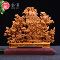 Looking for the ancient Taihang cliff tree Peacock peony ornaments solid wood home living room office decoration carving craft gifts