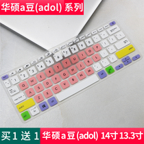 New adol ASUS a bean laptop 14 inch keyboard film full coverage protection film accessories 13 3 inch