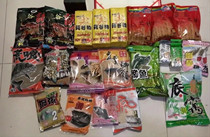 In 2020 the black pit scattered cannon lure pure grain to eat no double fish treasure crucian carp to lure crucian carp