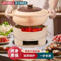 Old-fashioned port-style lamarin duck hot pot earth casserole commercial open fire home charcoal outdoor soup pot carbon stove