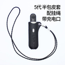 Phantom Leather Suite Pleasing 5 Generations Protective Sleeves Anti-Fall Anti-Throw Rope Hang Neck Chain Electronic Appliance Accessories Relx Containing Shell