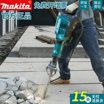 makita makita electric pick HM1317C professional high power hydropower slotting single electric shovel chisel electric tool