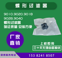 Ymaz Spray Code Machine Filter Full Series Accessories 901090209018 Yyards Accessories Butterfly Filter