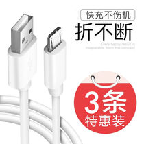 One drag three mobile phone data cable 1 meter suitable for iphone Android Type-c mobile power charging cable