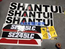 Shantui excavator SE245 215 225 265 260 220 240 Full car sticker color strip Car logo car flower