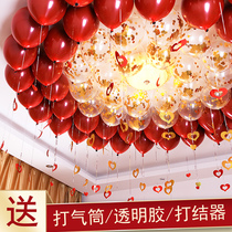 Wedding balloon set mans new house wedding wedding room decoration wedding supplies Daquan womens bedroom decoration package