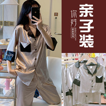 Male and female child ice silk pyjamas children thin short sleeves Home Home Clothes Kiss 2020 New Mothers Eve Summer Clothing Air Conditioning Suit