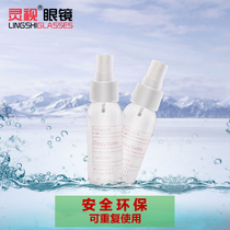 Glasses cleaning liquid spray detergent washing glasses liquid water mirror sheet wiping mobile phone computer screen cleaning agent care fluid