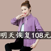 Short cardigan stand collar long sleeve coat women 2021 early spring new wild Air Age age clothes small man