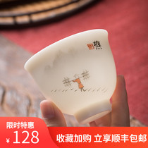  Handmade white porcelain sheep fat jade teacup Ceramic large pure hand-painted master cup Kung Fu tea bowl Tea cup Single cup household