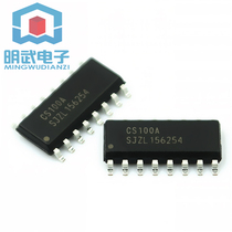 CS100A ultrasonic ranging chip replacement HC-SR04 industrial grade wide voltage 3 ~ 5 5V