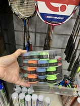 Gomme à main pour raquettes de badminton