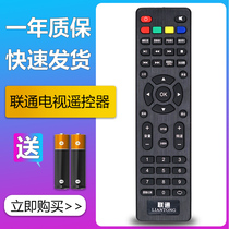 Original Unicom LCD TV remote LIANTONG 43D06A-L 32D05 PLATE 55D19 A- L 40D20 5D502