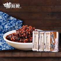 Miao girl Guizhou specialty Shiitake mushroom chili sauce snack Chili aviation small package easy to carry 20g*16 packs