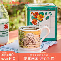 Emma Bridgewater Jurassic shoreline scenery Mark Cup Home Glazed Under glazed ceramic water glass