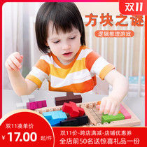 Tetris Mystery Puzzle Thinking Toys Children 1-6 Years Old Boys and Girls Building Blocks Birthday Gift