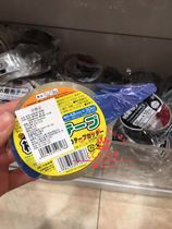 Japan Dachuang Daiso Scotch tape with tape cutter packing tape 48mm * 30m made in Taiwan