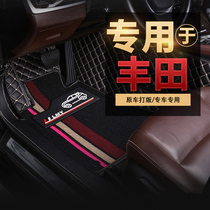 Dedicated for Toyota Asian Dragon Vios Ralink Double Optimus Highlander Foot Pad Full Surround 2021 Silk Ring Foot Pad