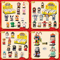 Compatible with Lego assembled building blocks Guochao West Journey to the Three Kingdoms Child Puzzle Enlightenment Toy Boy