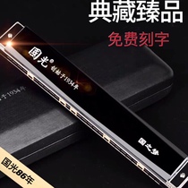 Shanghai Guoguang harmonica 24-hole polyphonic C tone beginner student adult entry 28-hole accent professional performance level
