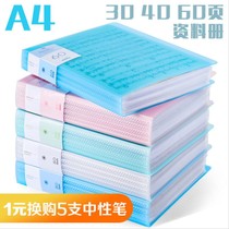 Folder data book storage transparent tutorial bag cardboard album Book Office double bag invoice holder multi-purpose