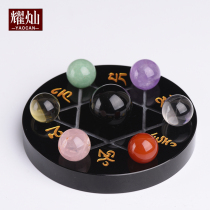 Yaocan colorful crystal seven star array Amethyst white crystal citrine Obsidian round seven star array ornaments