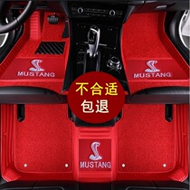 Ford Mustang Mat New Mustang Special Mat 13 to 19mustang Mustang Full Enclosed Foot Pad Modification