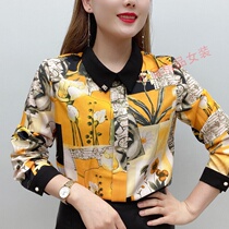 0869 new base shirt jacket