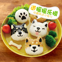 Arnest Japanese Puppy Die Die Round Rice Roll as a tool for cartoon baby food sushi tool