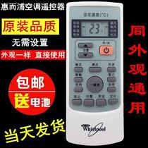 Whirlpool Air Conditioning Remote Control YKR-H 409 ASC ASH-80 90 110 120VN2 VN3
