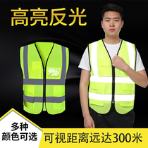 Reflective vest summer mesh breathable vest safety clothing fluorescent vest garden construction riding sanitation reflective clothing